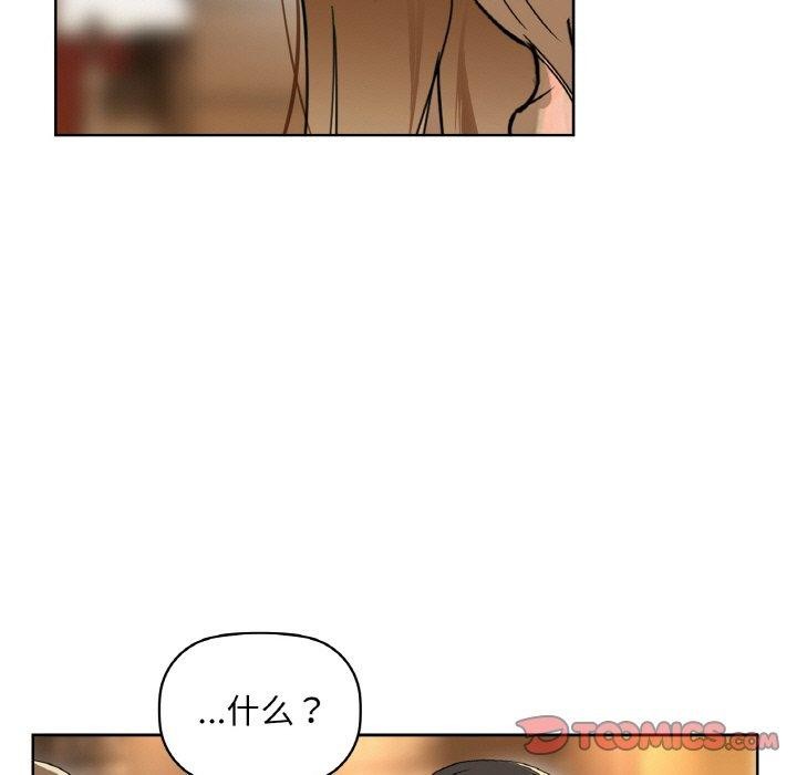 81P - 咖啡因
