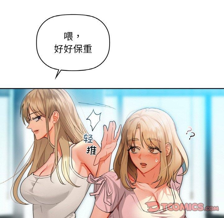 87P - 咖啡因