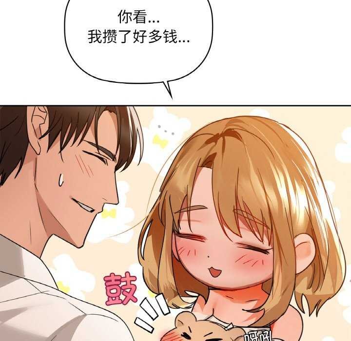 19P - 咖啡因