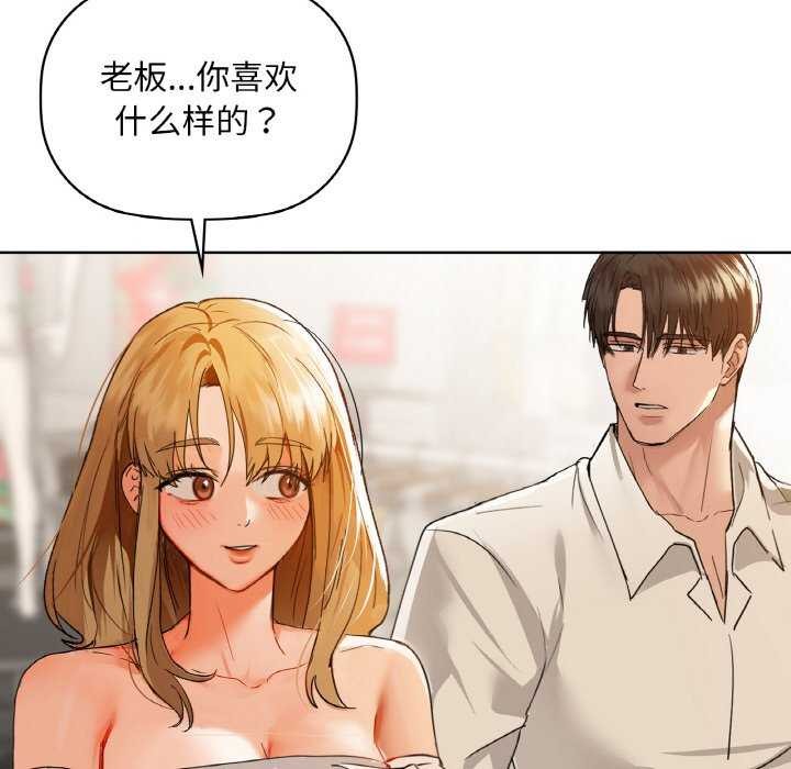 29P - 咖啡因