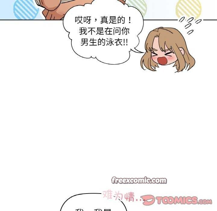 32P - 咖啡因