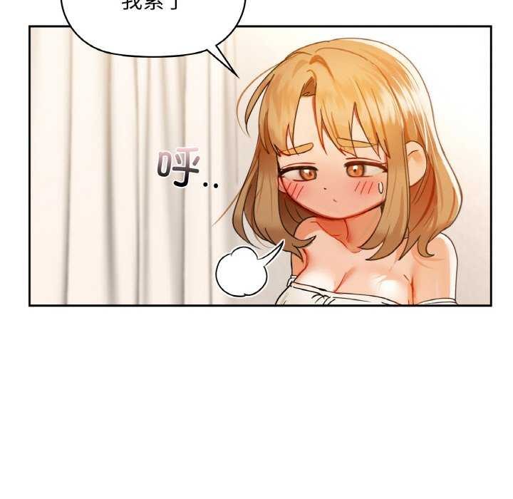 77P - 咖啡因