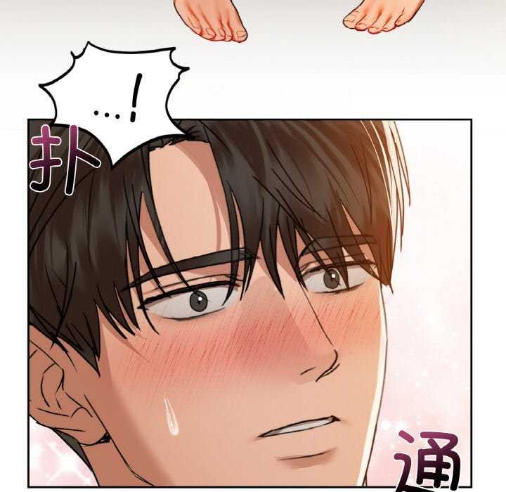 84P - 咖啡因