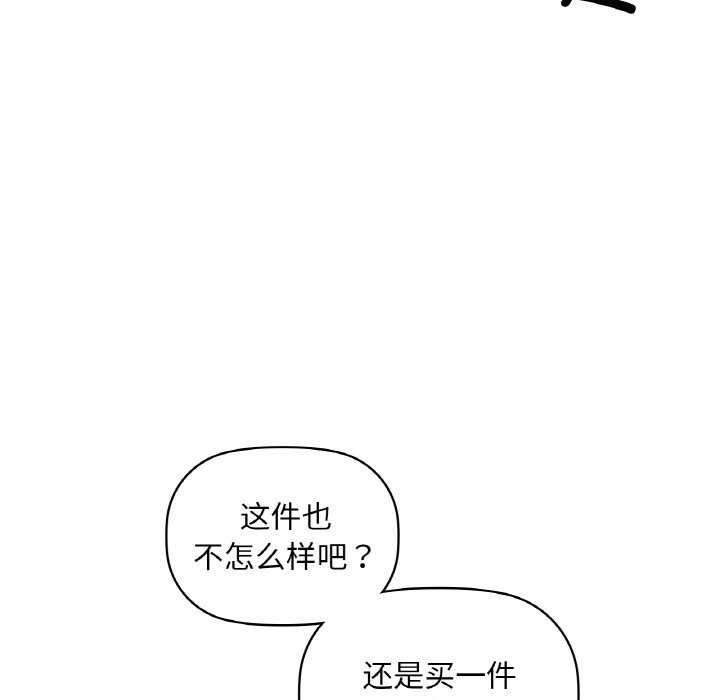 85P - 咖啡因
