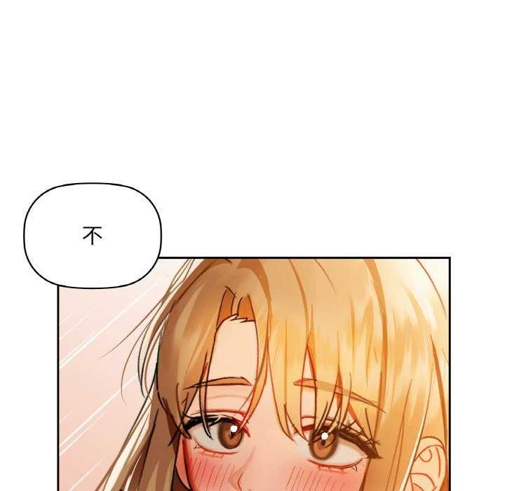 87P - 咖啡因