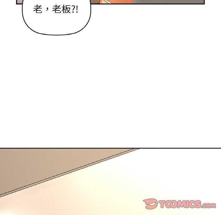 92P - 咖啡因