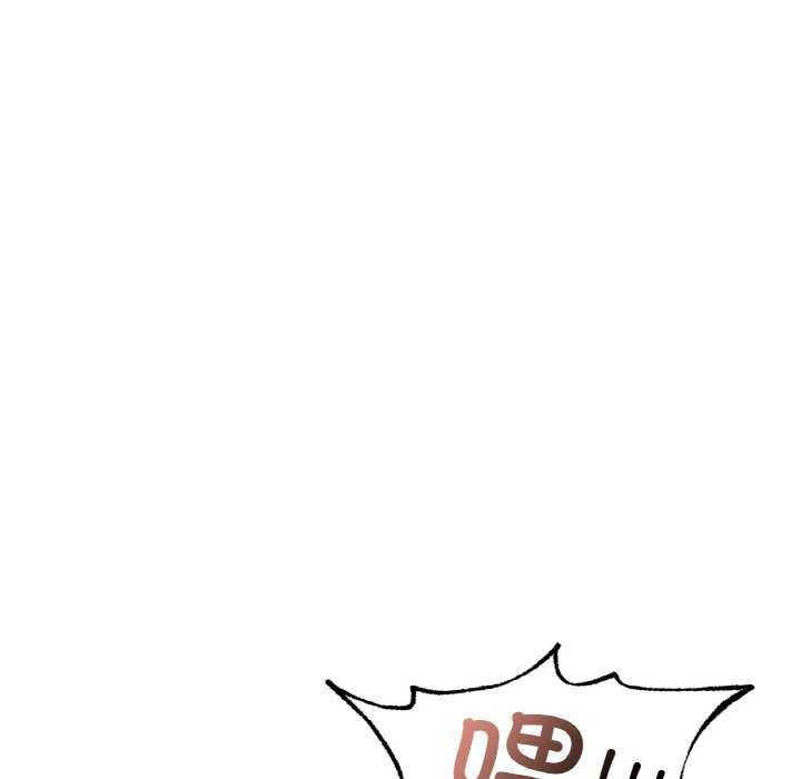 110P - 咖啡因