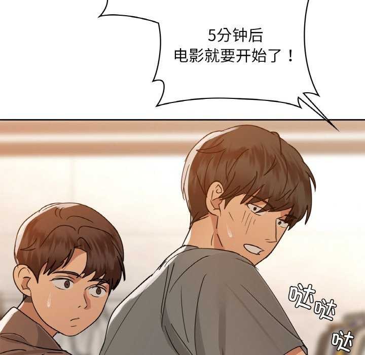 115P - 咖啡因