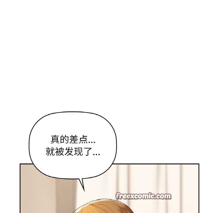 128P - 咖啡因