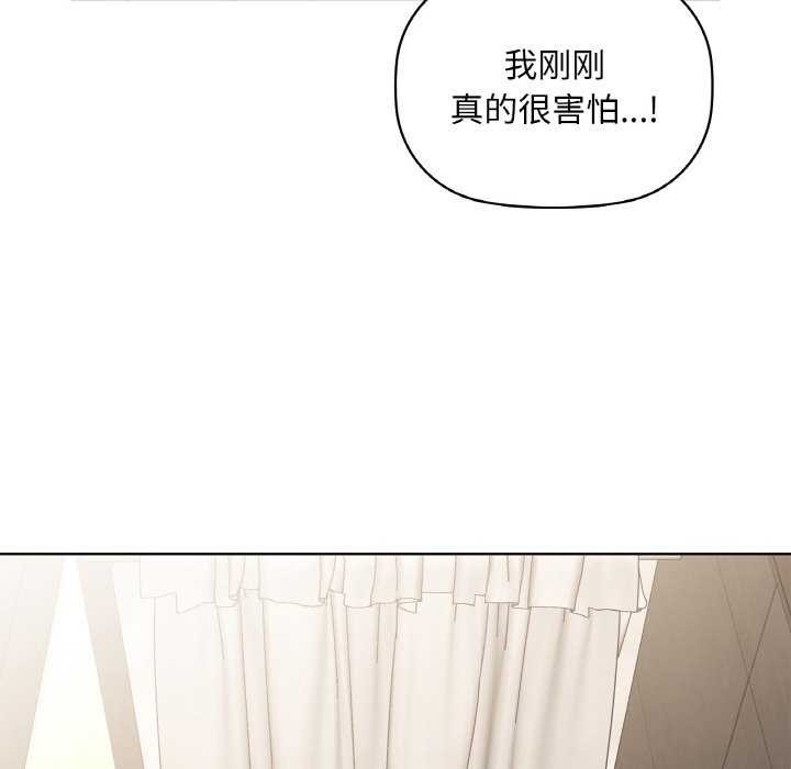 130P - 咖啡因