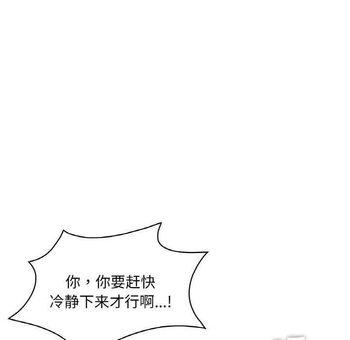 58P - 咖啡因