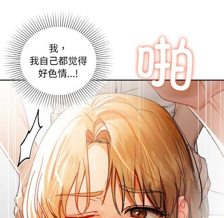 88P - 咖啡因