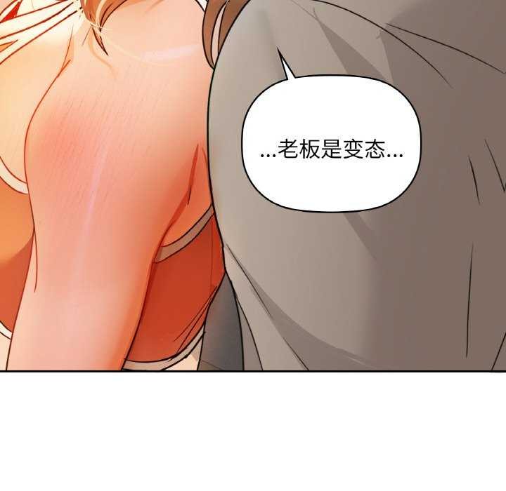 8P - 咖啡因