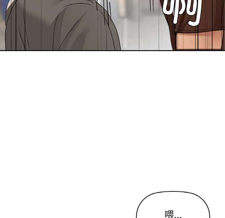 98P - 咖啡因