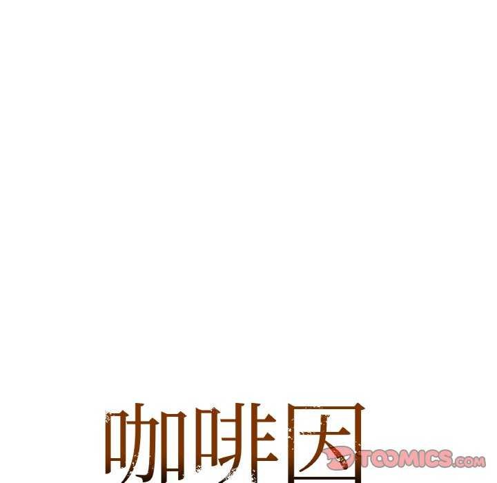 9P - 咖啡因