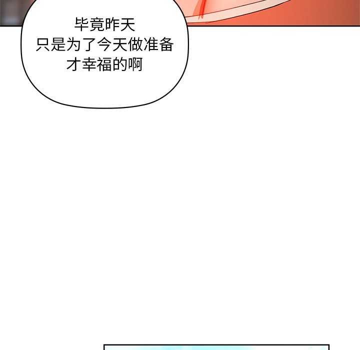 104P - 咖啡因