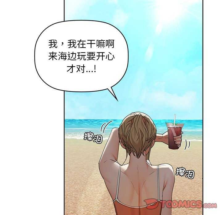 105P - 咖啡因