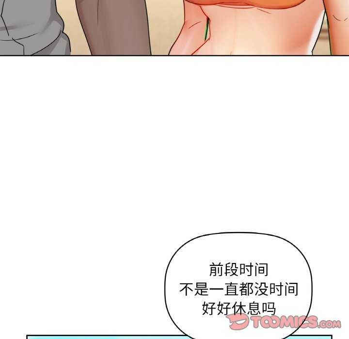 123P - 咖啡因