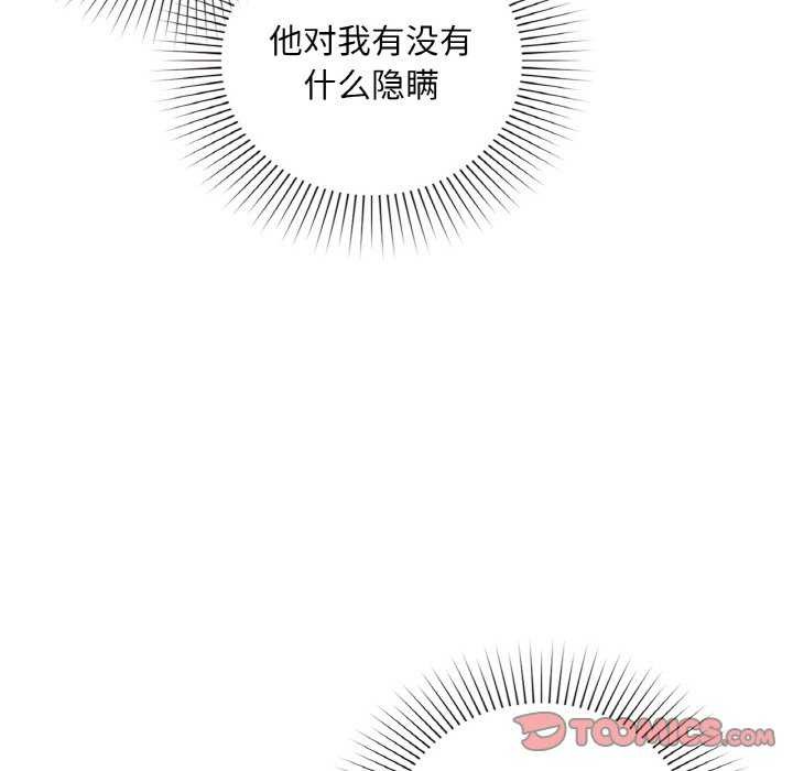 129P - 咖啡因