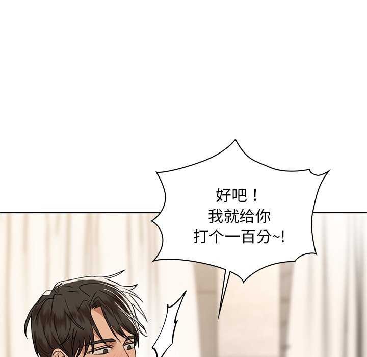 29P - 咖啡因