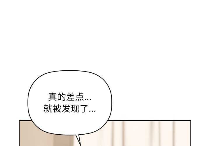4P - 咖啡因