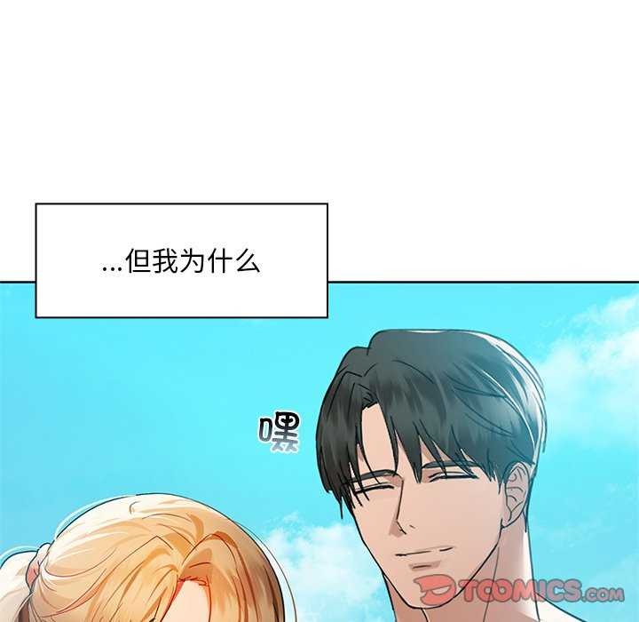 57P - 咖啡因