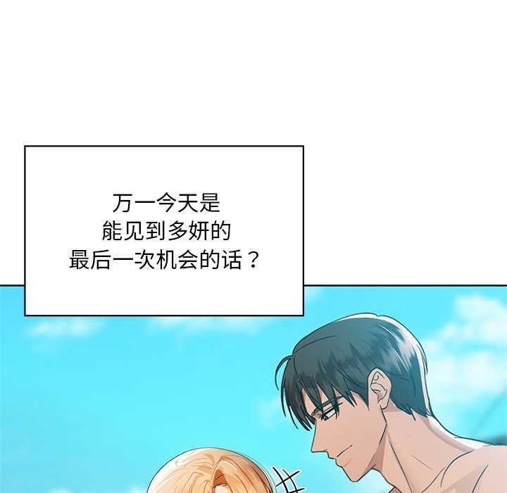 61P - 咖啡因