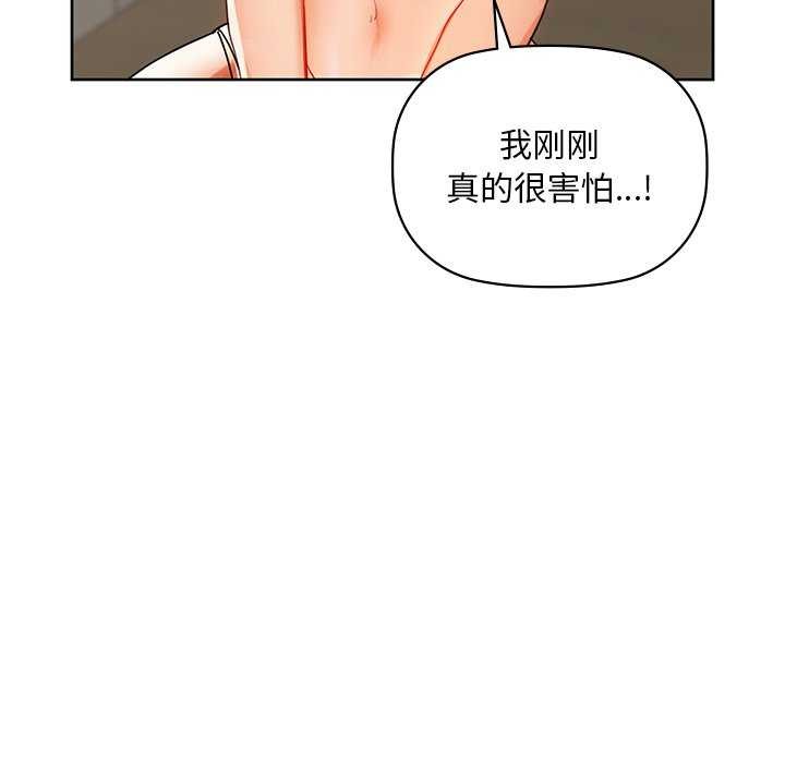 6P - 咖啡因