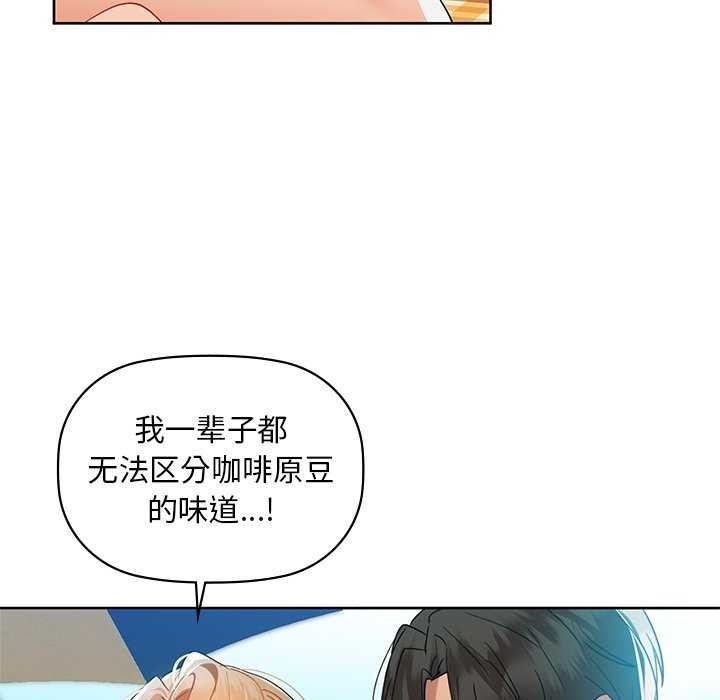 66P - 咖啡因