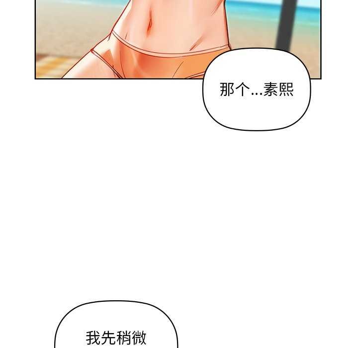 76P - 咖啡因