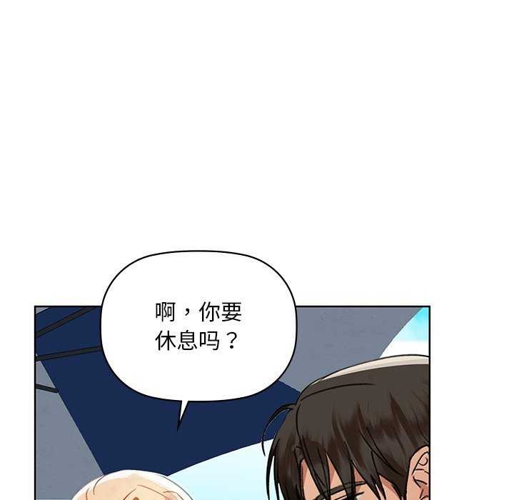 78P - 咖啡因