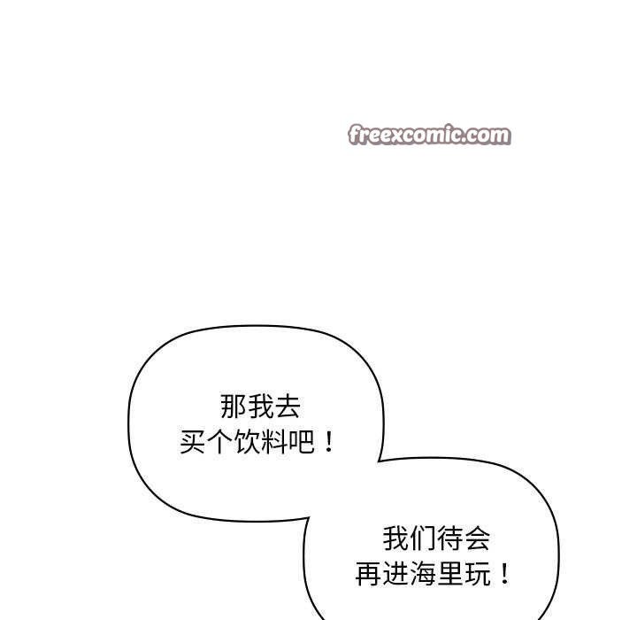 80P - 咖啡因