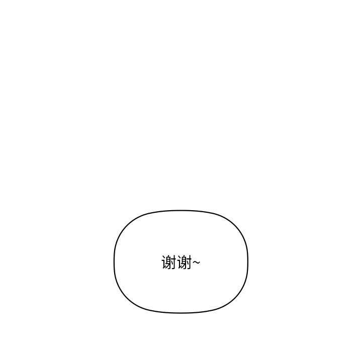83P - 咖啡因
