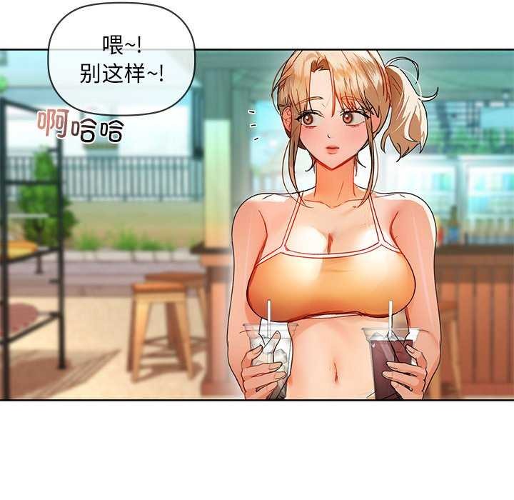 86P - 咖啡因