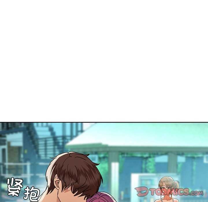 87P - 咖啡因