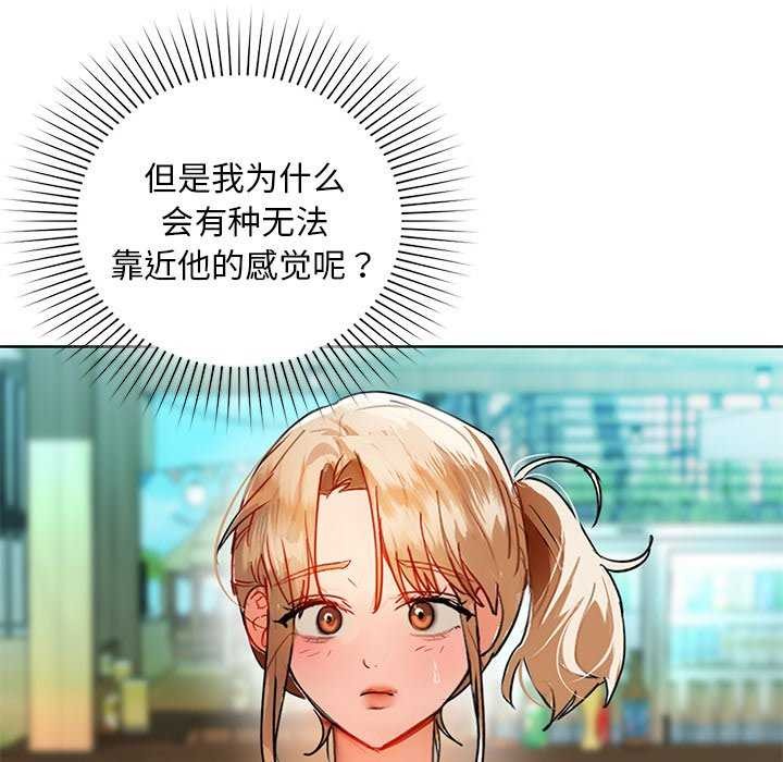 95P - 咖啡因