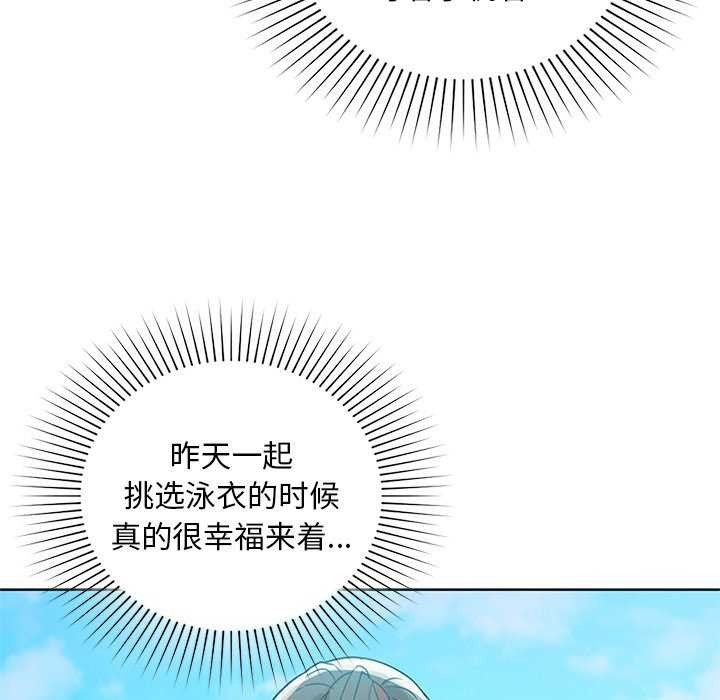 98P - 咖啡因