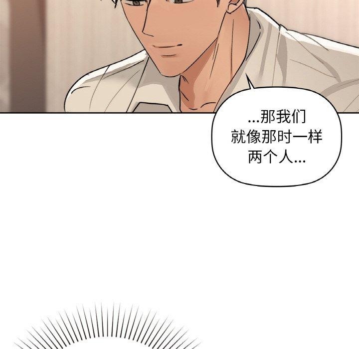101P - 咖啡因