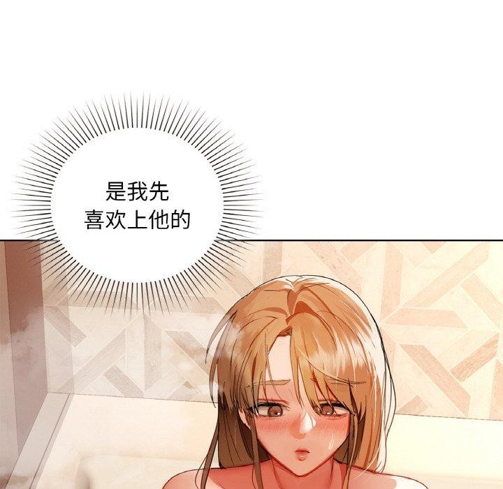 108P - 咖啡因