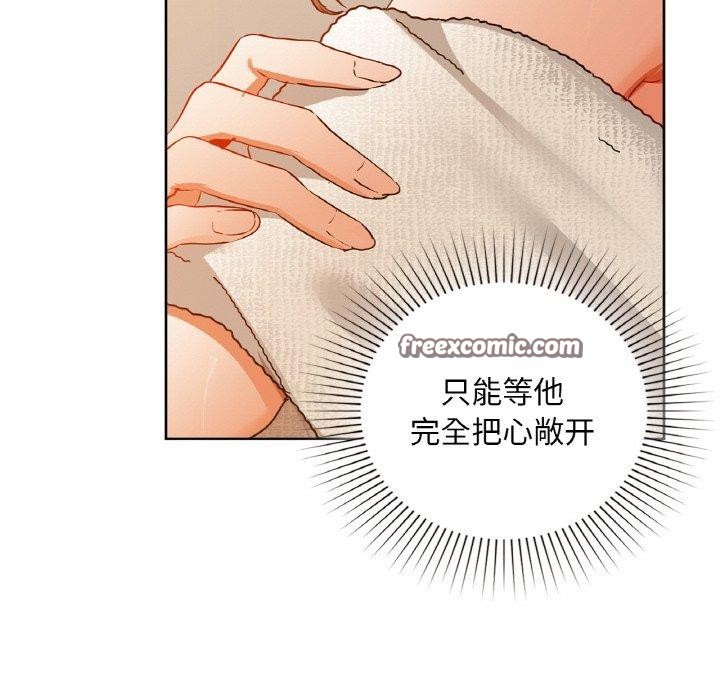 112P - 咖啡因