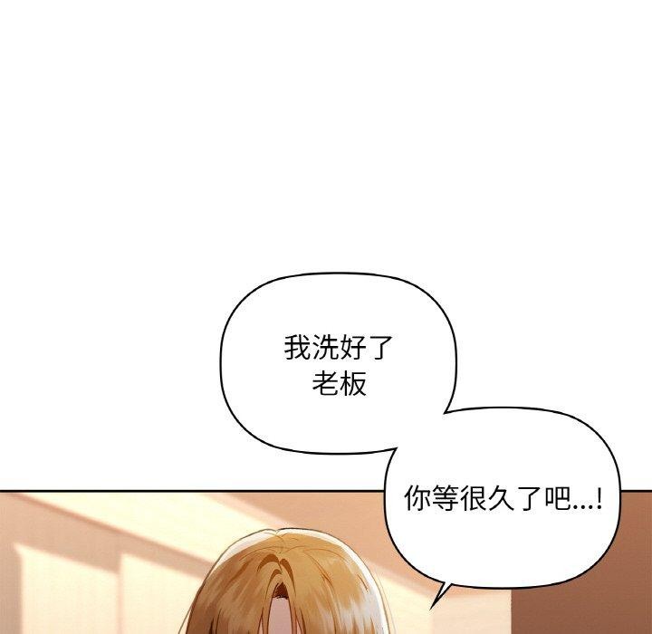 113P - 咖啡因