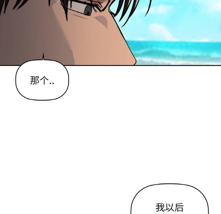 12P - 咖啡因