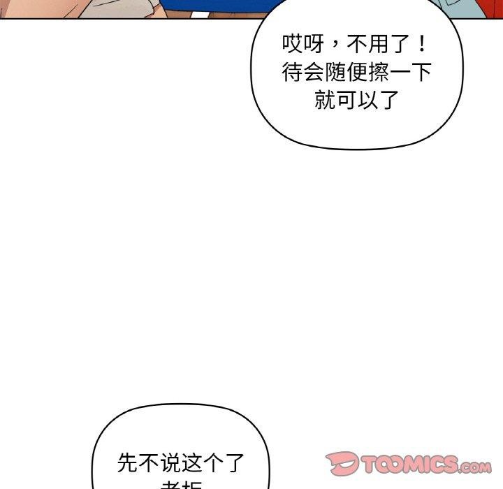 38P - 咖啡因