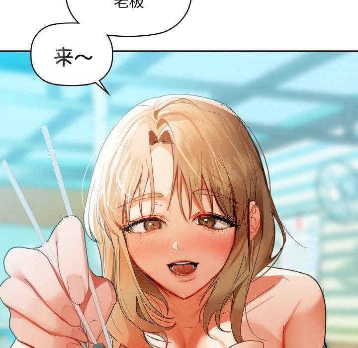 39P - 咖啡因
