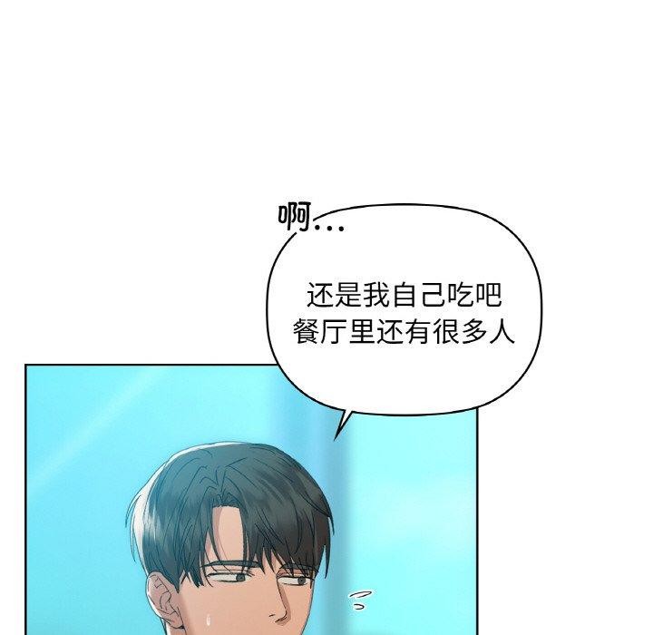 41P - 咖啡因