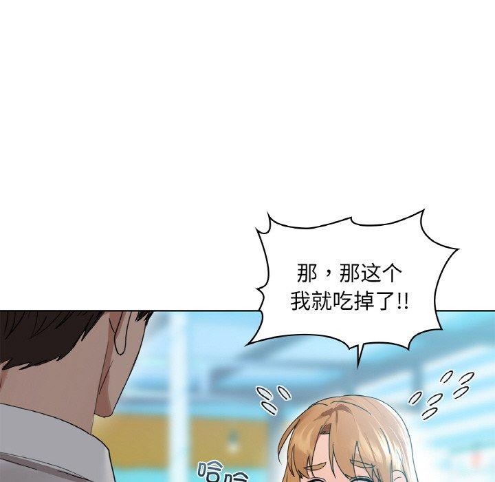 43P - 咖啡因