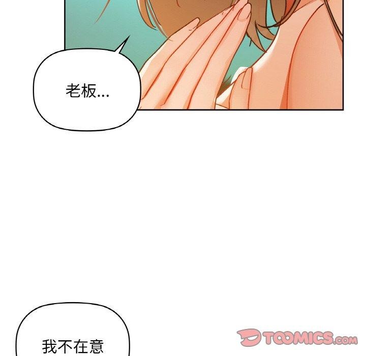 46P - 咖啡因