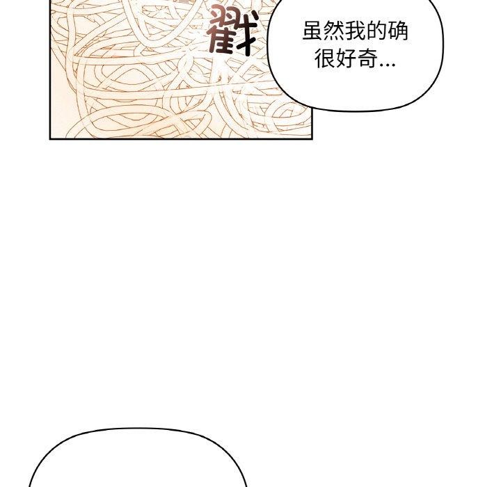 49P - 咖啡因