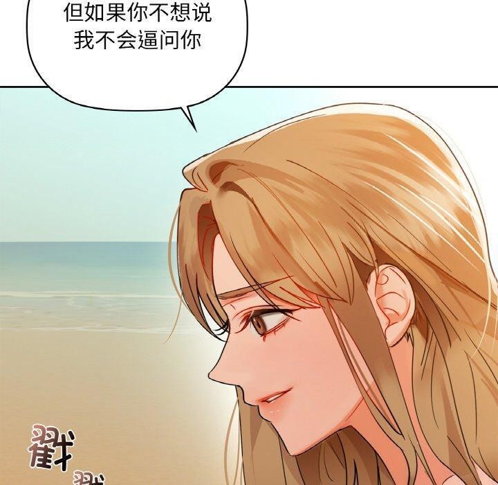 50P - 咖啡因