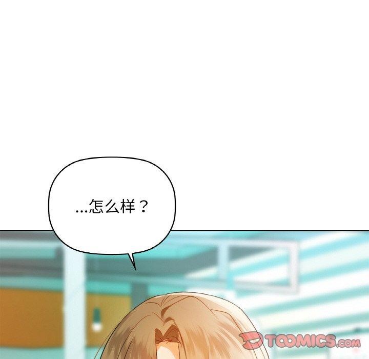 54P - 咖啡因
